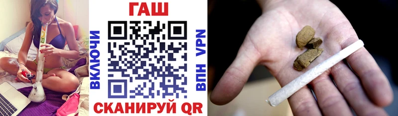 Названия наркотиков Рыбинск Канабис  A PVP  ГАШИШ  Мефедрон 
