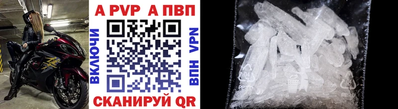 Alpha PVP мука  Рыбинск 