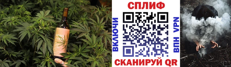 Canna-Cookies марихуана  Рыбинск 