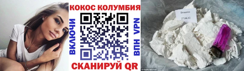 наркотики  Рыбинск  КОКАИН Колумбийский 