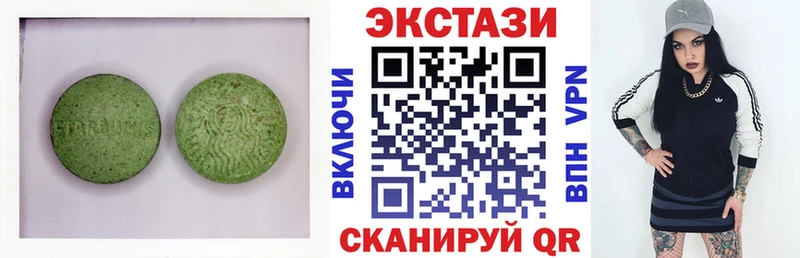 ЭКСТАЗИ бентли  Рыбинск 