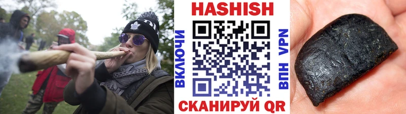 ГАШИШ хэш  Рыбинск 