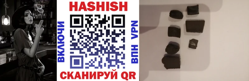 ГАШИШ хэш Рыбинск