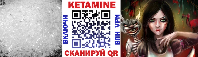 Кетамин ketamine  ОМГ ОМГ tor  Рыбинск 