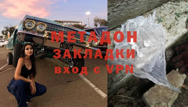 ALPHA-PVP Дмитриев