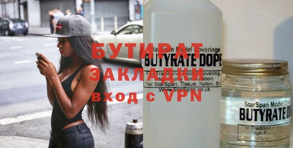 ALPHA-PVP Дмитриев