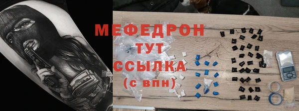 МДМА Дмитров
