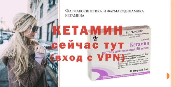 альфа пвп Елизово
