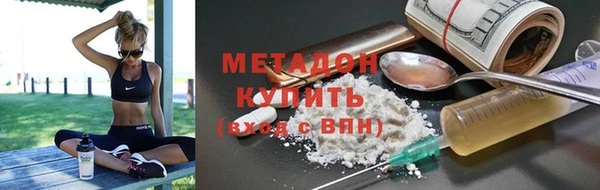 каннабис Дмитровск