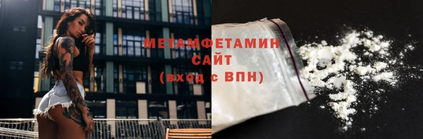 МДМА Дмитров