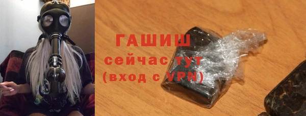 наркотики Ельня