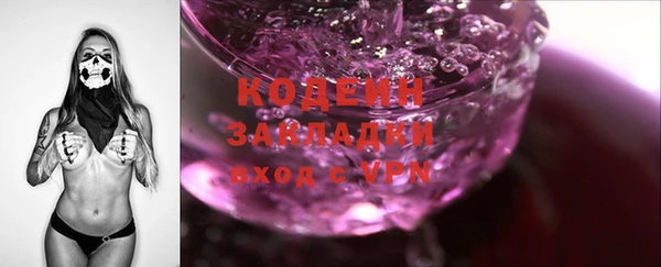 наркотики Ельня