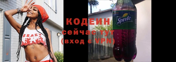 наркотики Ельня