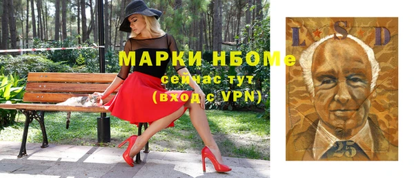 альфа пвп Елизово