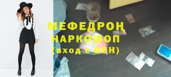 spice Елабуга