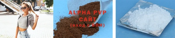 ALPHA-PVP Дмитриев