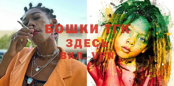 наркотики Ельня