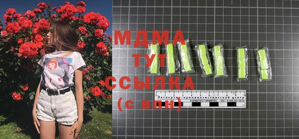 МДМА Дмитров
