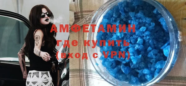 spice Елабуга