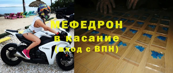 мдма Горняк