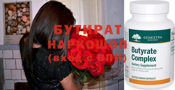 каннабис Дмитровск