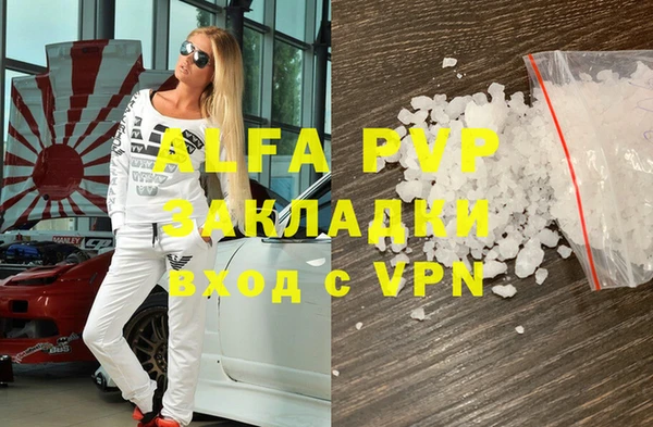 каннабис Дмитровск
