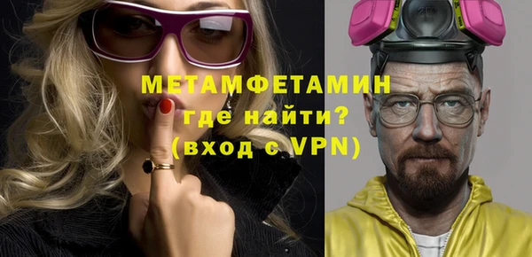 альфа пвп Елизово