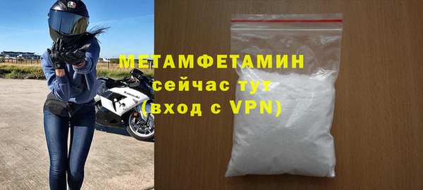 МДМА Дмитров