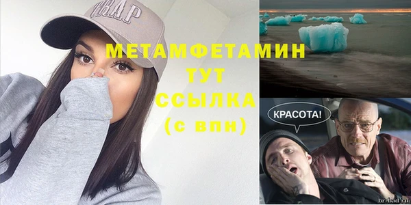 каннабис Дмитровск