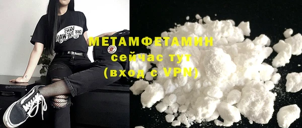МДМА Дмитров