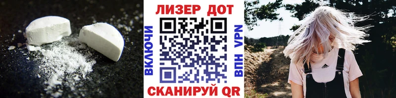 Лсд 25 экстази кислота  Рыбинск 