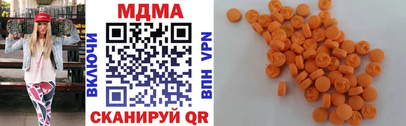 ОМГ ОМГ как зайти  Рыбинск  MDMA молли 