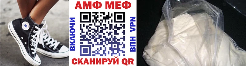 МЕТАМФЕТАМИН винт  Рыбинск 