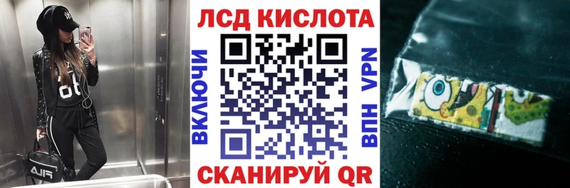 Наркотические марки 1,8мг  Рыбинск 