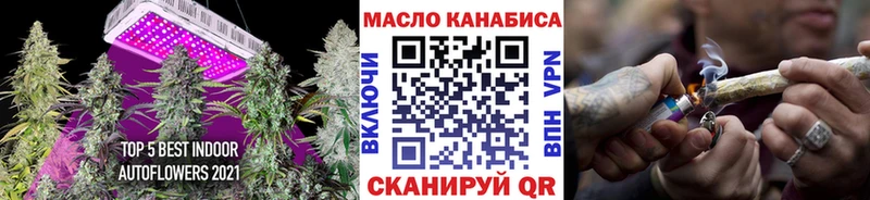 гидра зеркало  Рыбинск  Дистиллят ТГК Wax 
