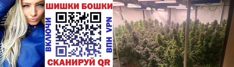 МАРИХУАНА планчик  Рыбинск 
